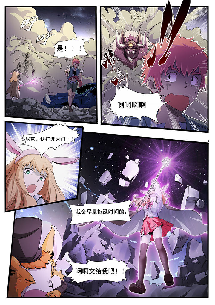 第3章：3