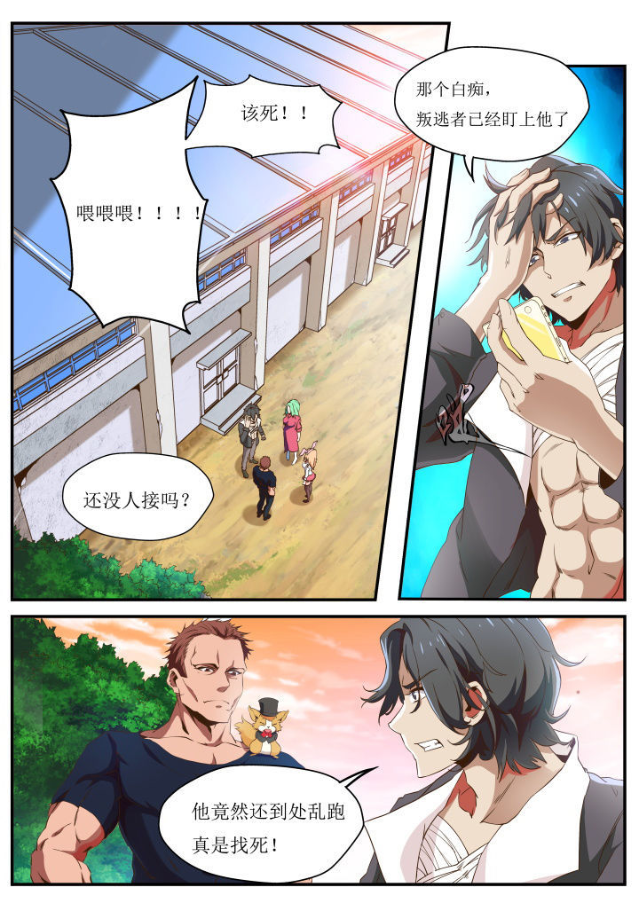 第31章：0