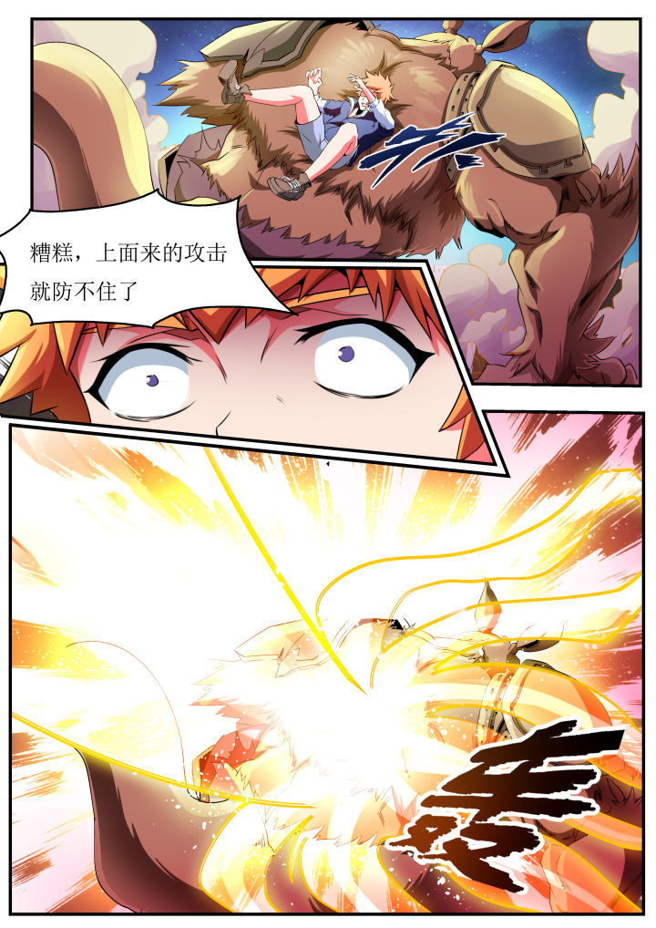 第38章：0