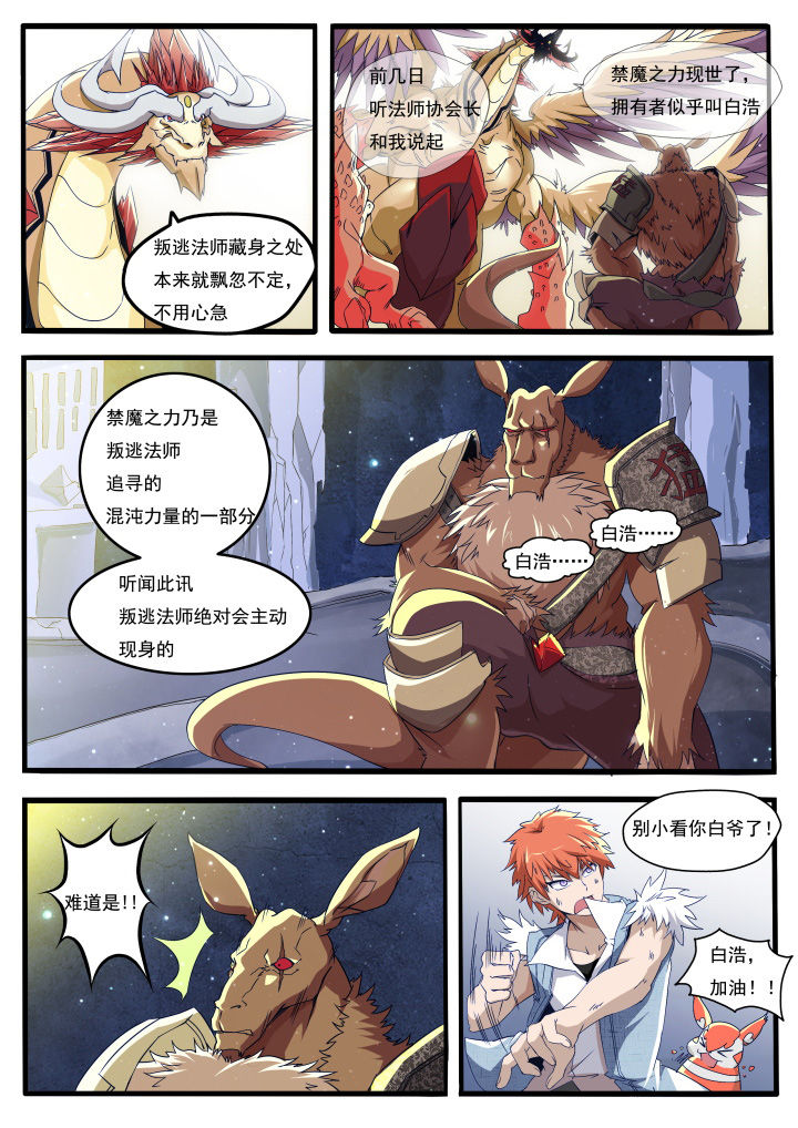 第14章：4
