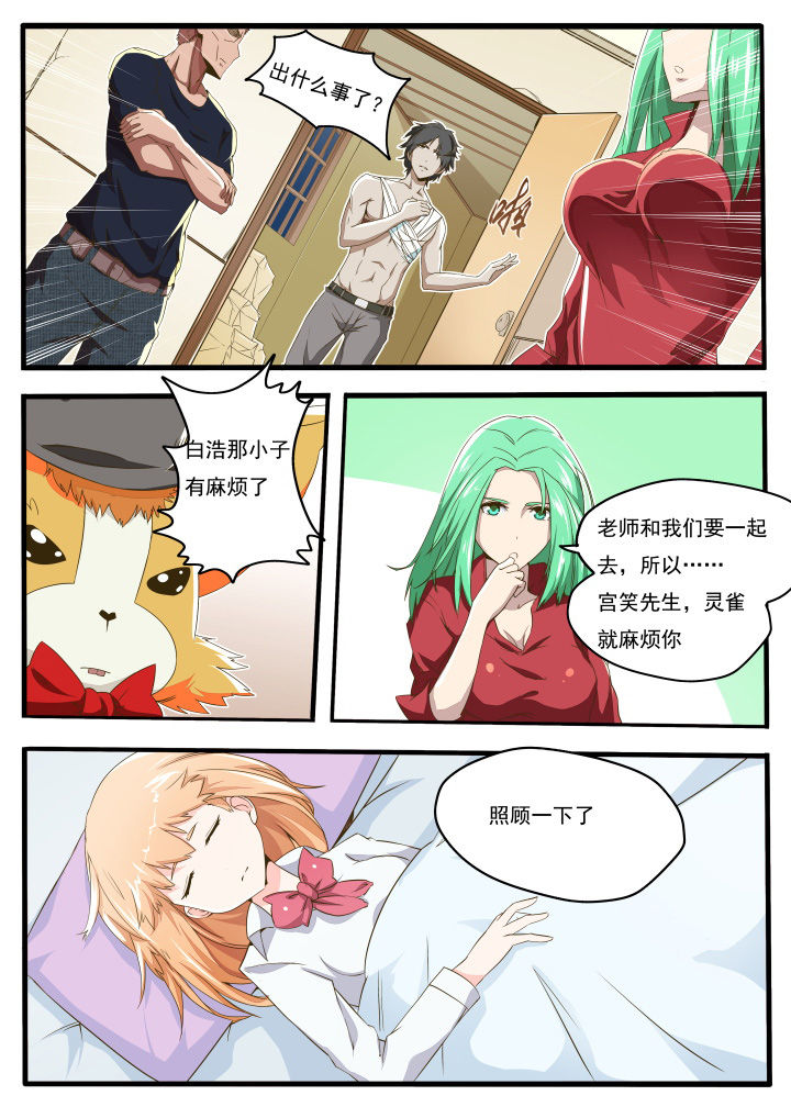 第16章：1