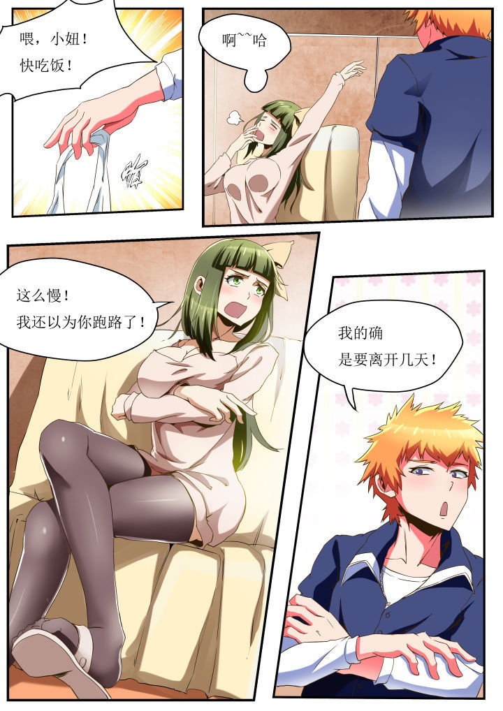 第33章：4