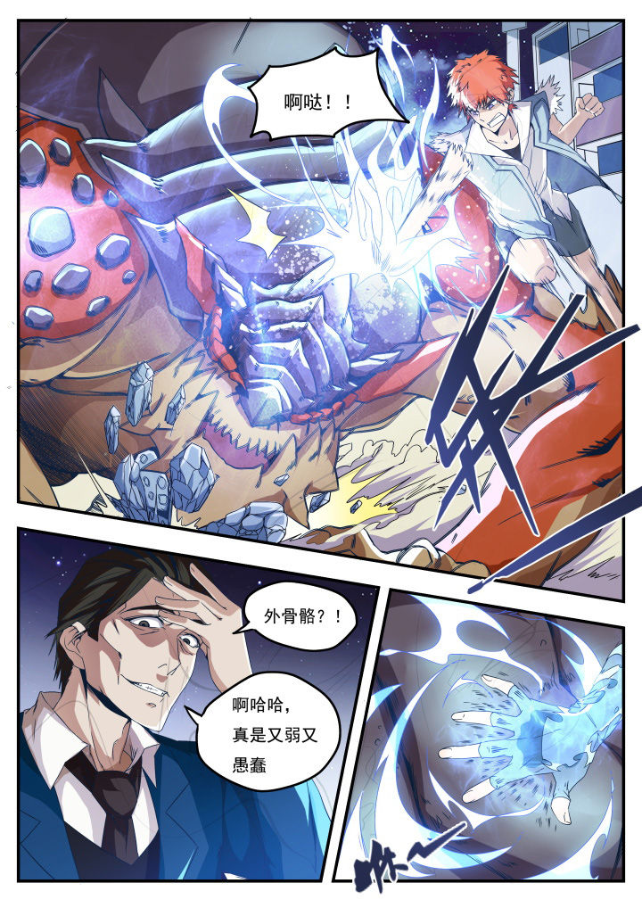 第16章：3