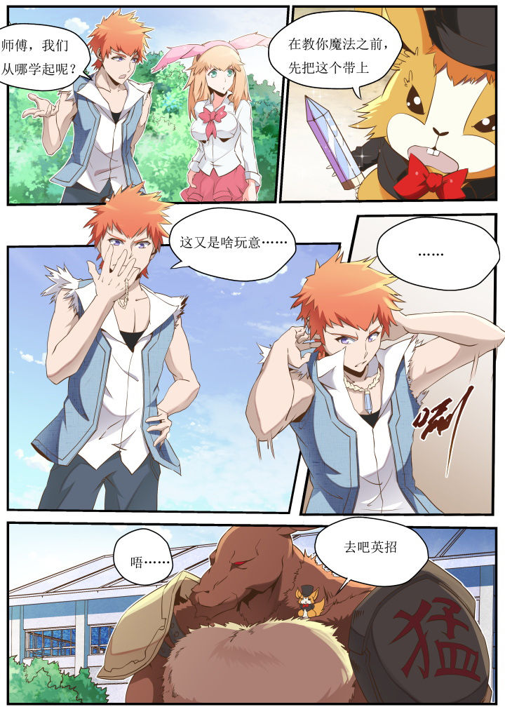 第27章：0