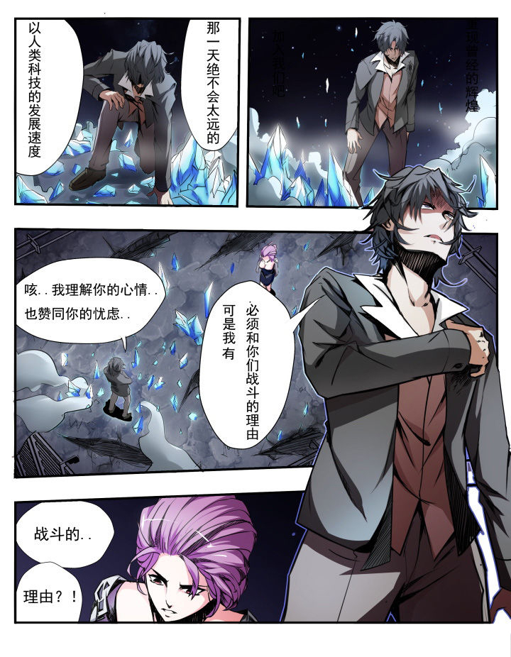 第11章：2