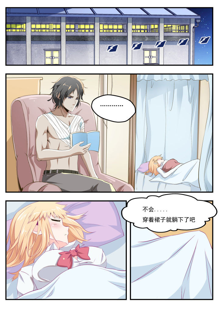 第17章：2
