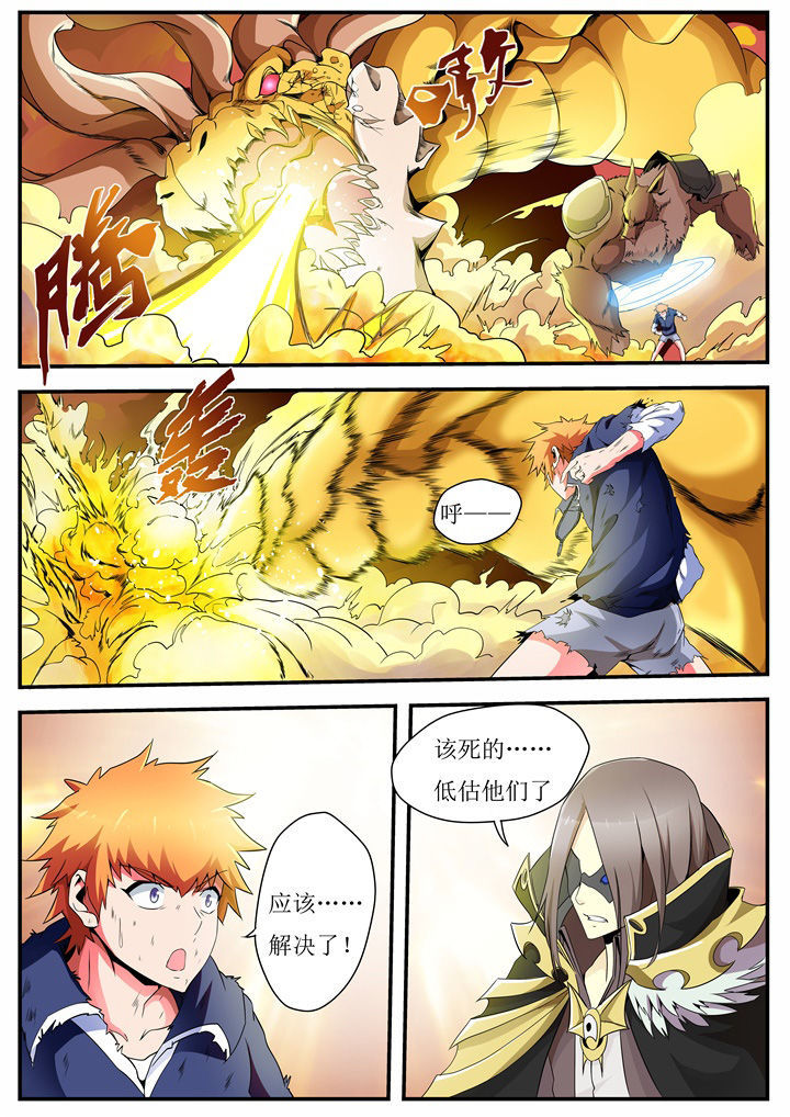 第40章：1