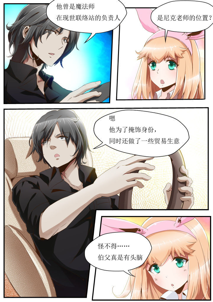 第33章：1