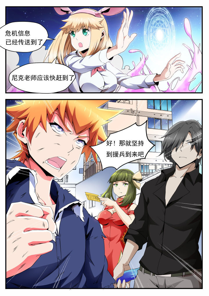 第39章：2