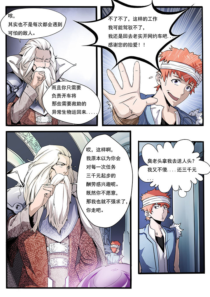 第5章：1