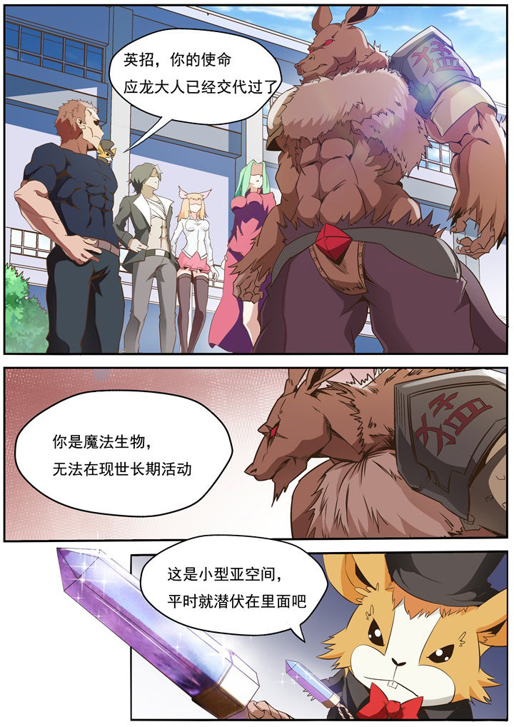 第24章：4