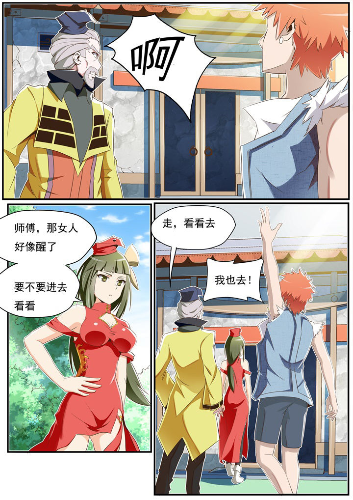 第24章：0
