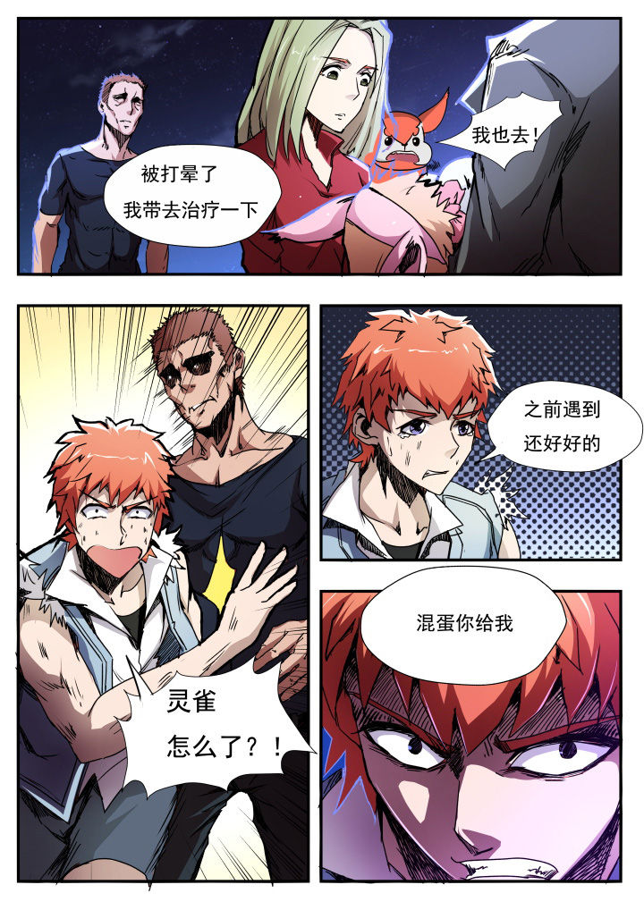 第13章：1
