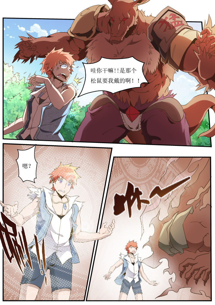 第27章：1