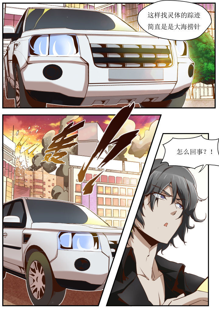 第35章：0