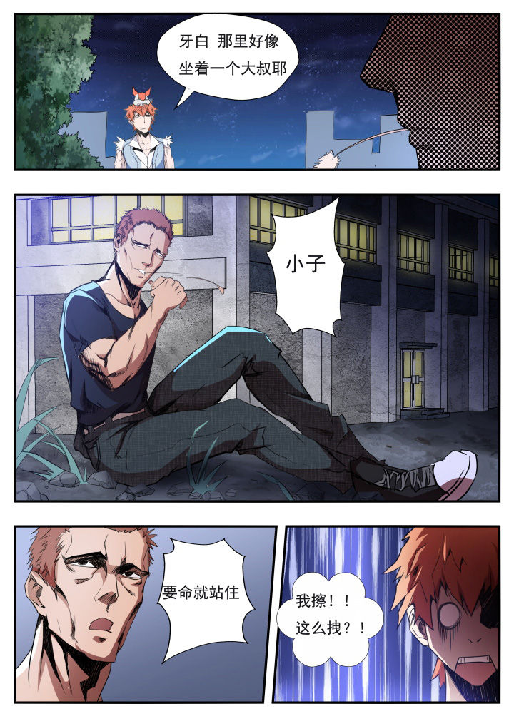 第12章：1