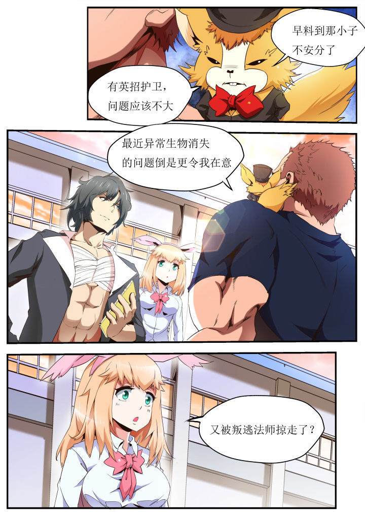 第31章：1