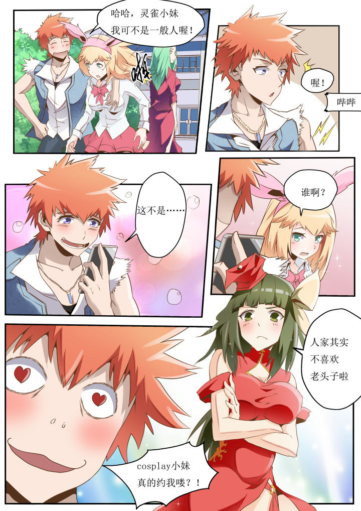 第27章：3