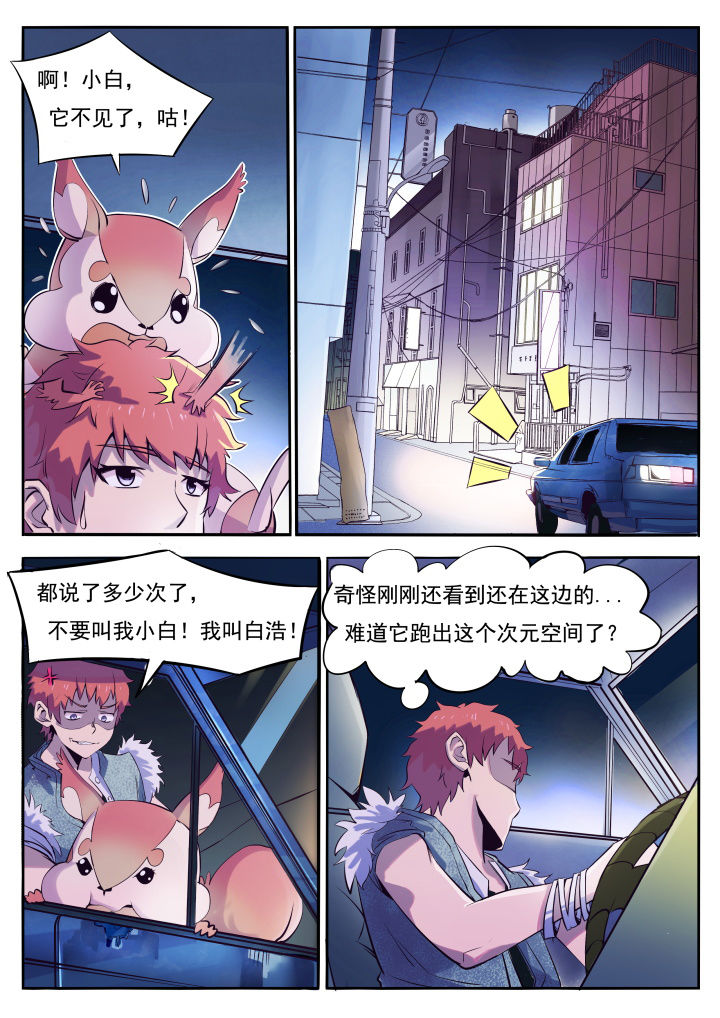 第1章：3