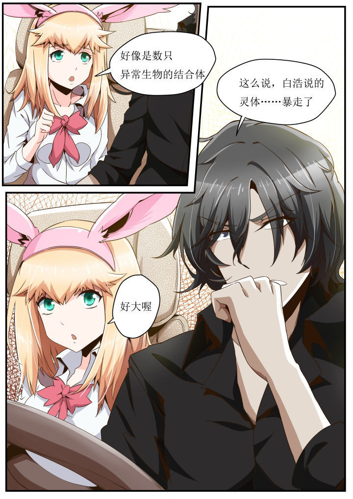 第35章：3