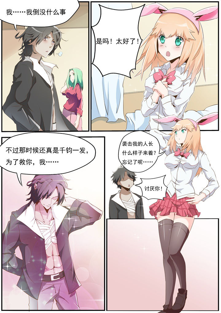 第24章：2