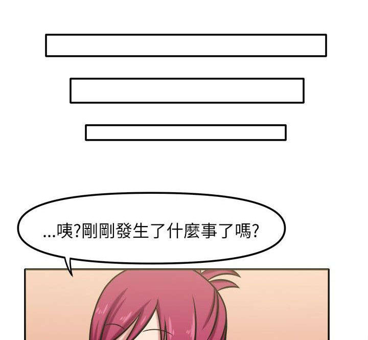 第7章：无法思考0