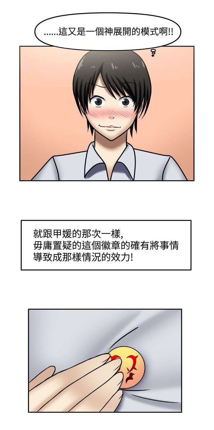 第4章：私人辅导1