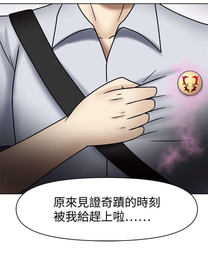 第2章：特殊回报1