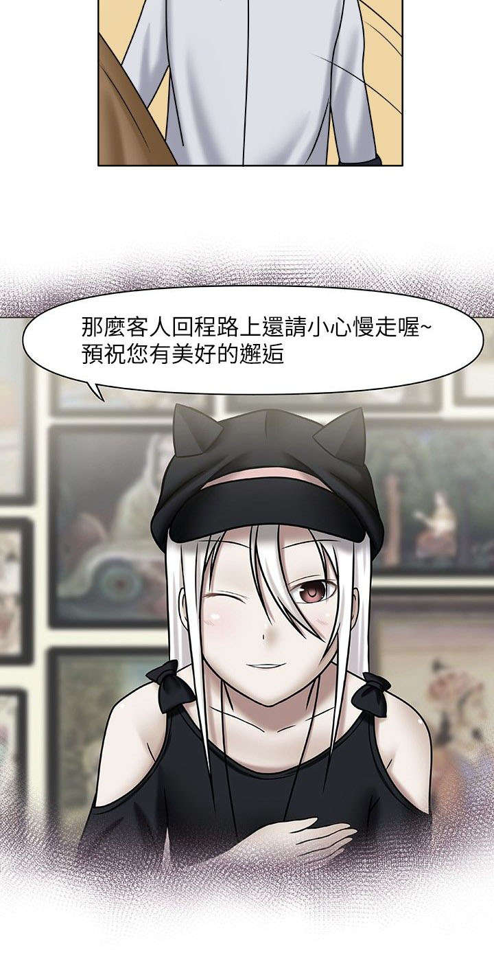 第3章：一起休息1