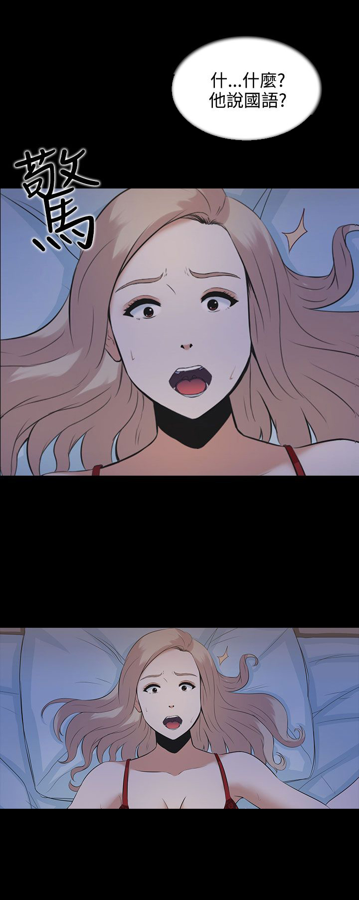 第3章：回国1