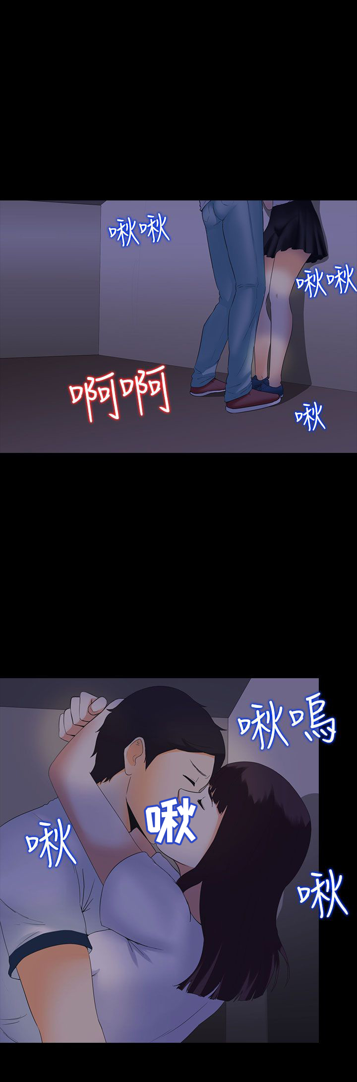 第4章：劳累4