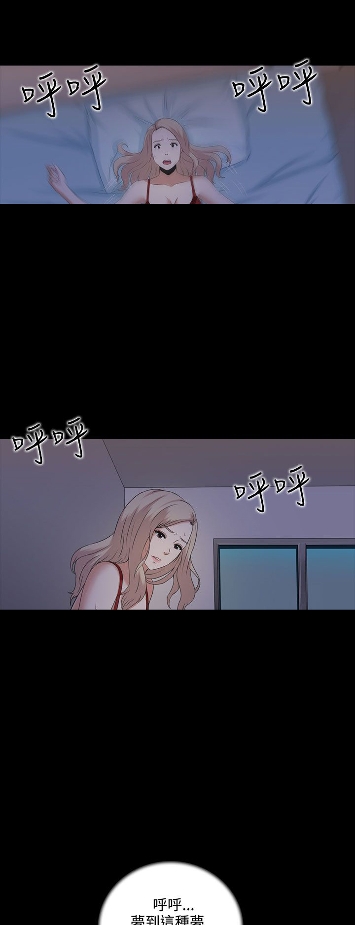 第3章：回国2