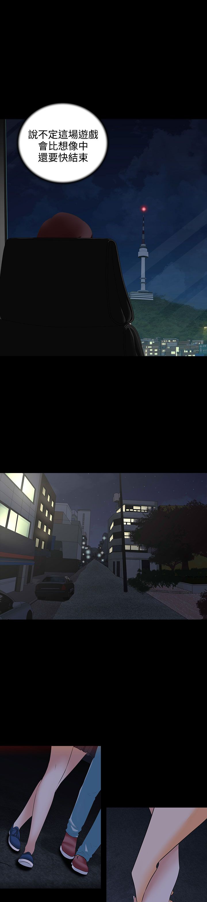 第4章：劳累0