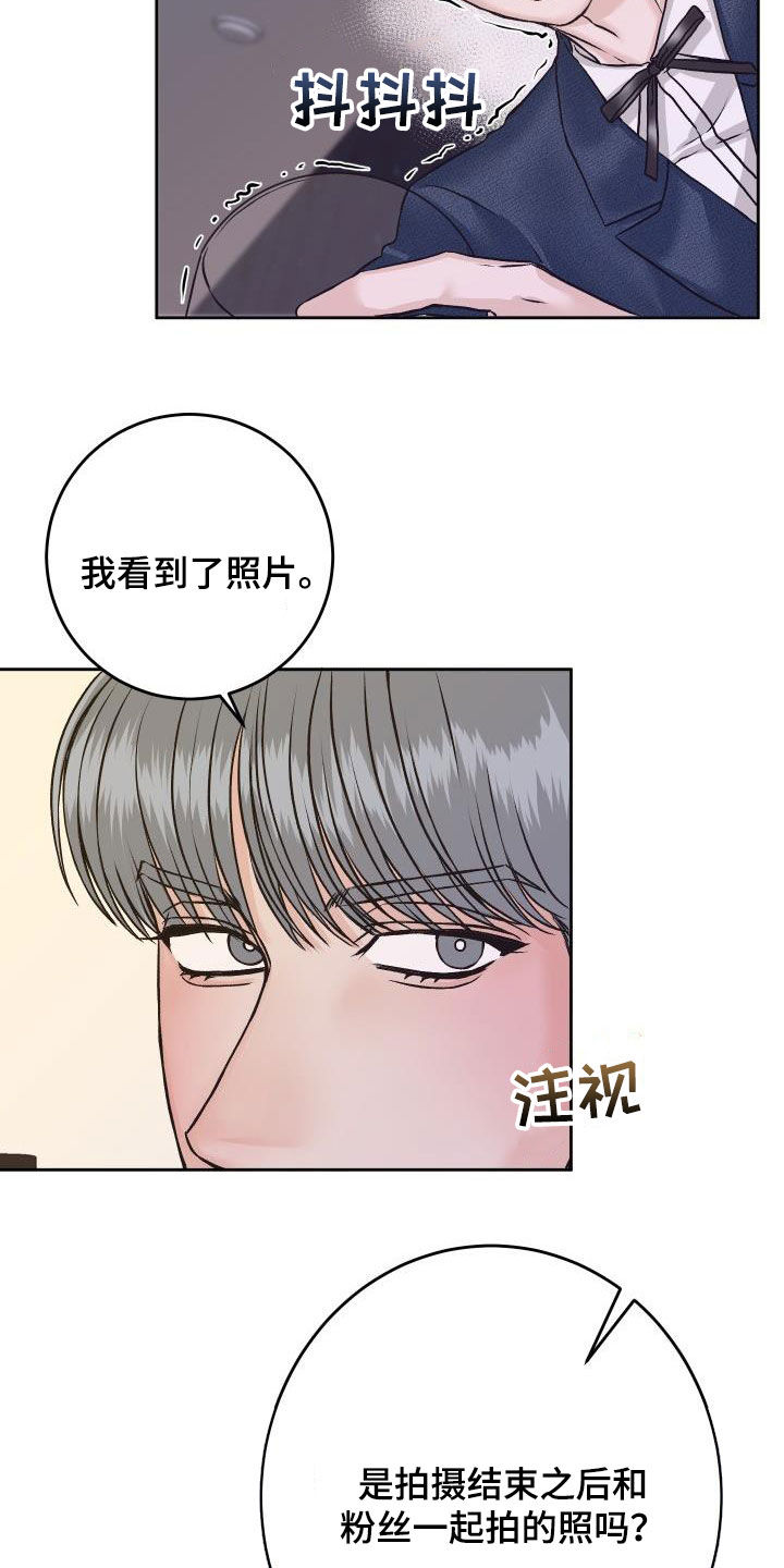 第15章：断片4