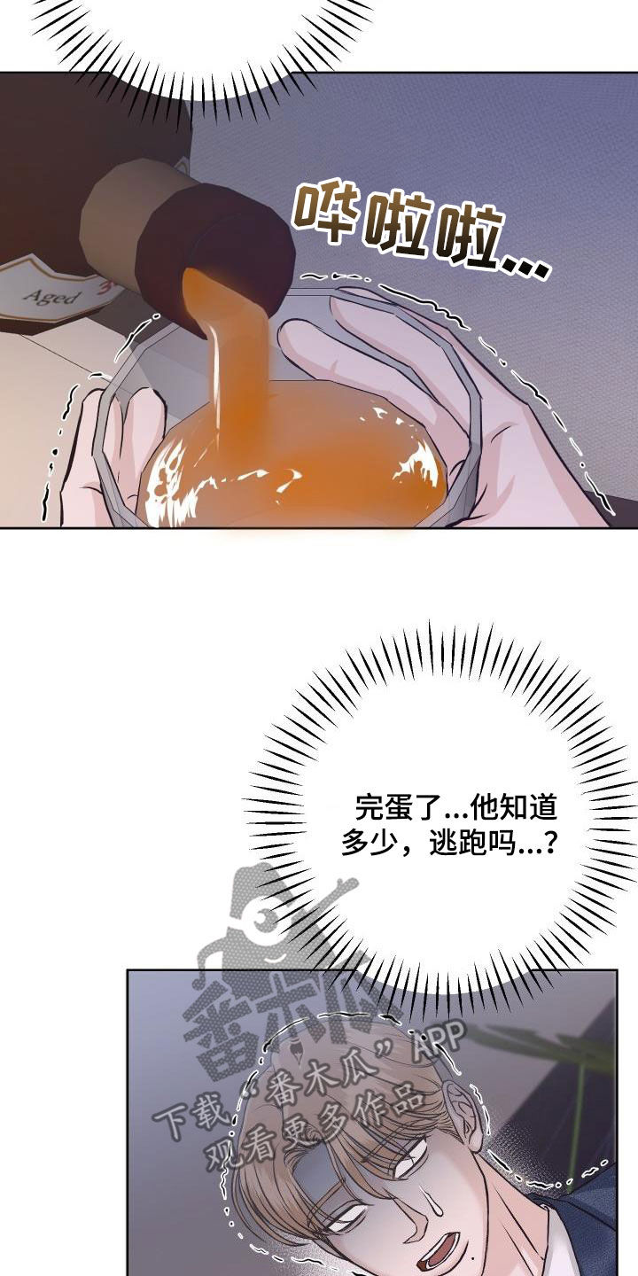 第15章：断片3