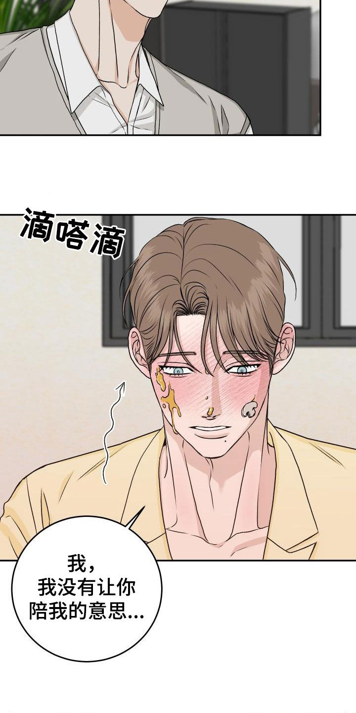 第29章：我知道1