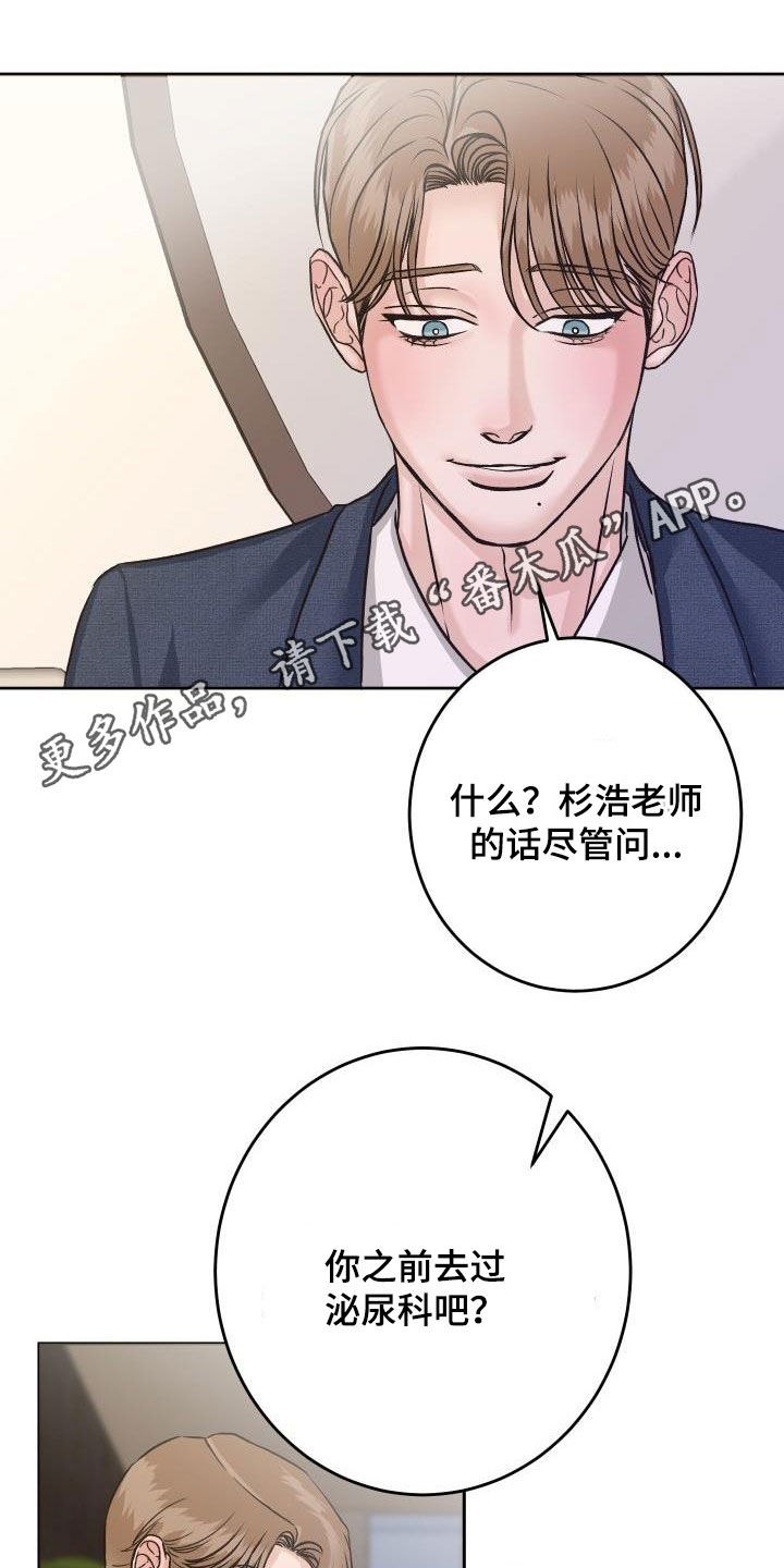 第15章：断片0