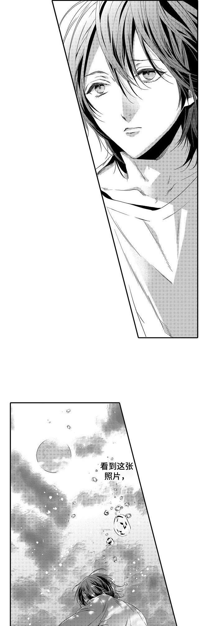 第10章：大火0