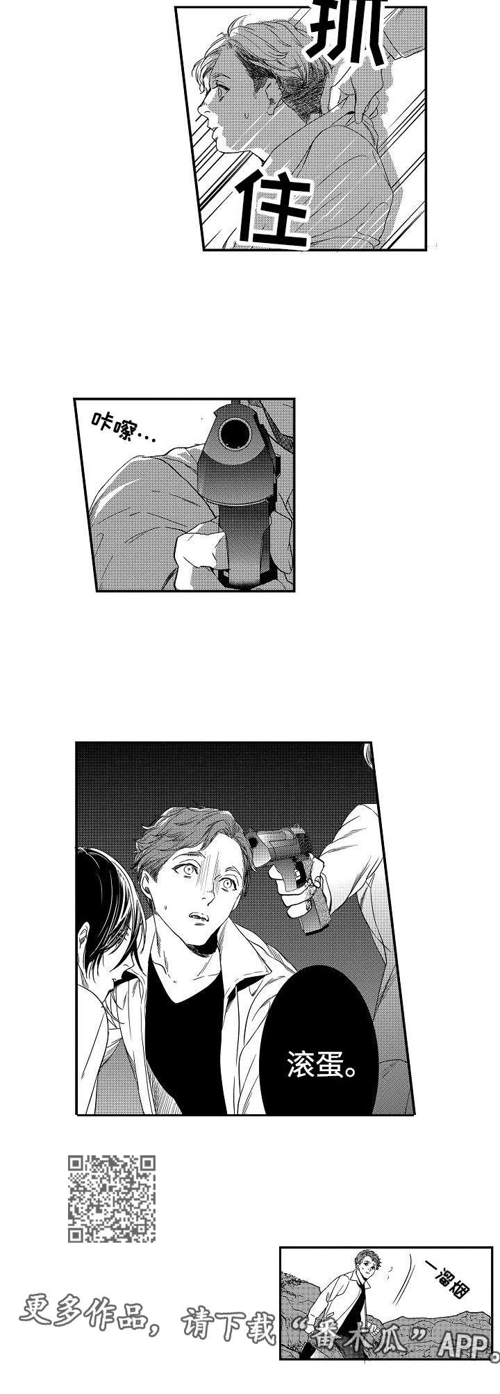 第13章：误解4