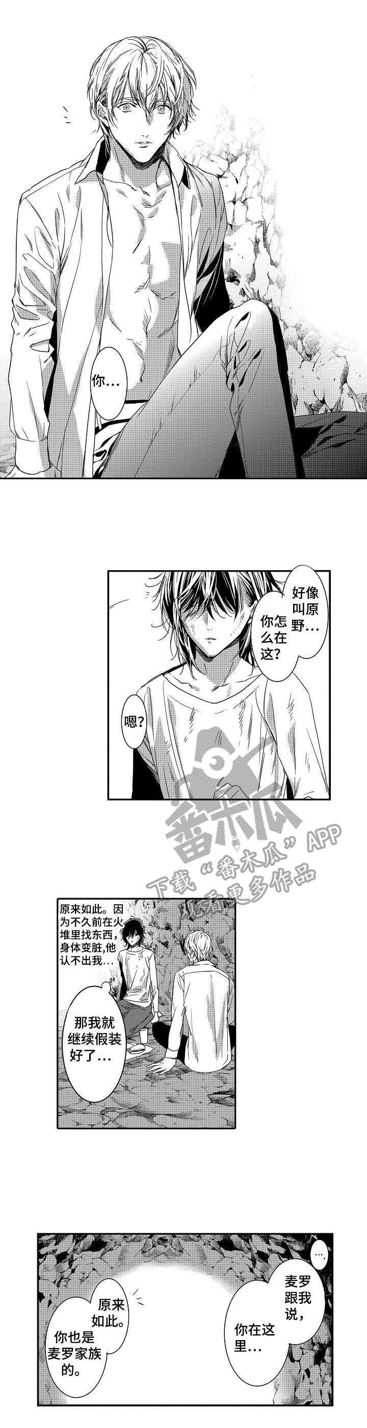 第11章：承诺1