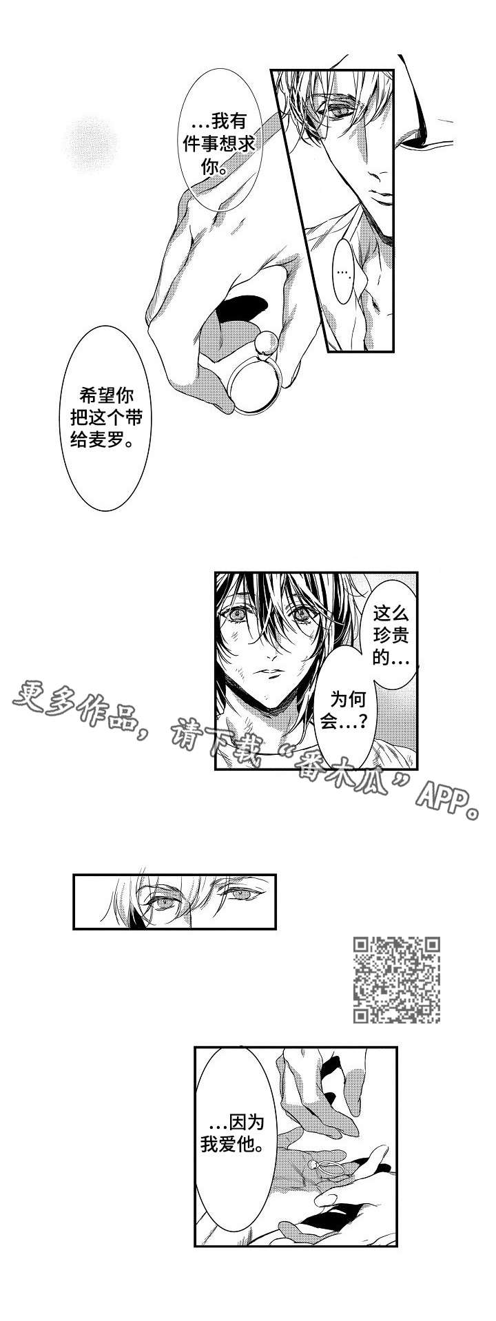 第11章：承诺4