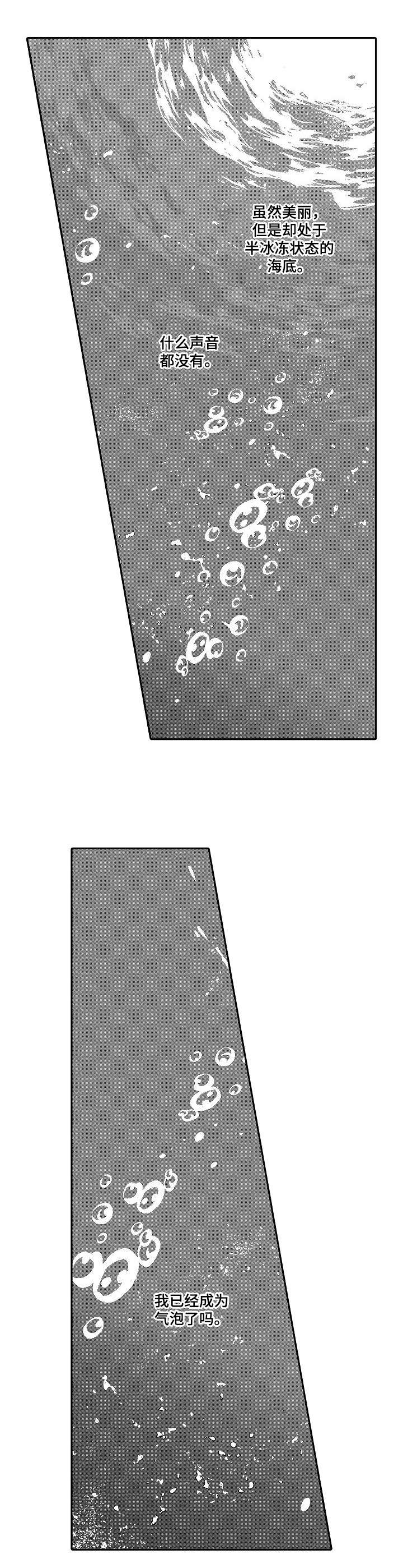 第22章：救援0