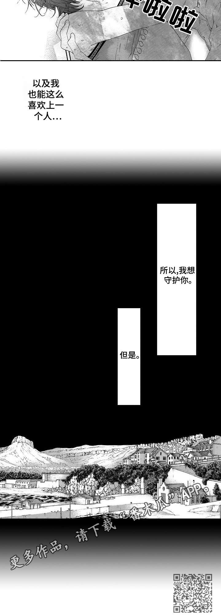 第8章：亲切4