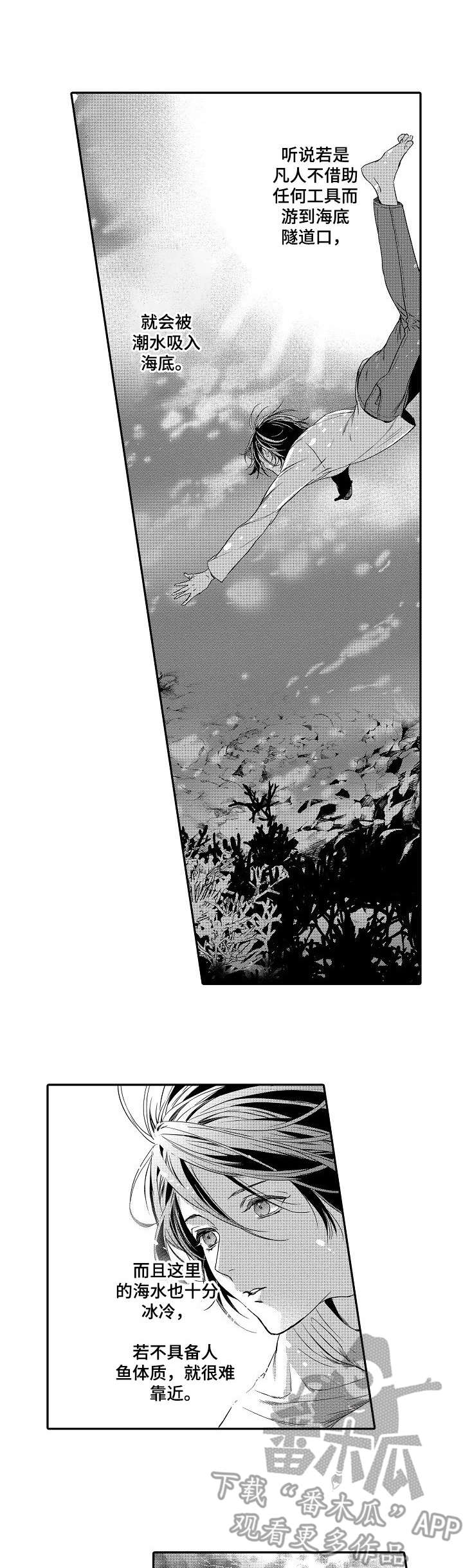 第9章：母亲0
