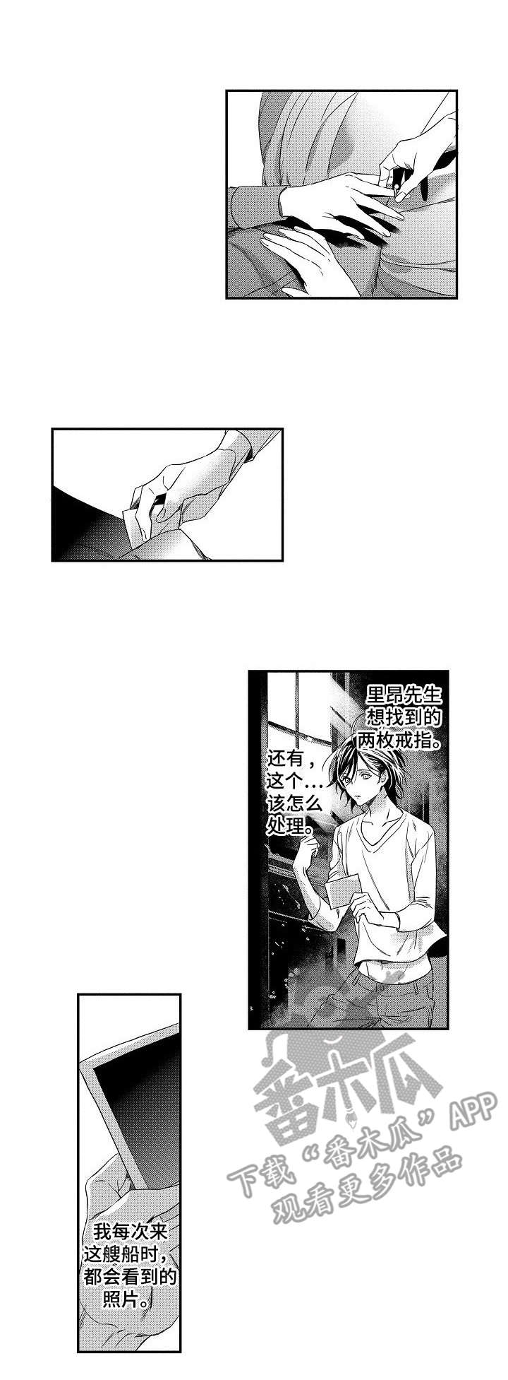 第9章：母亲2