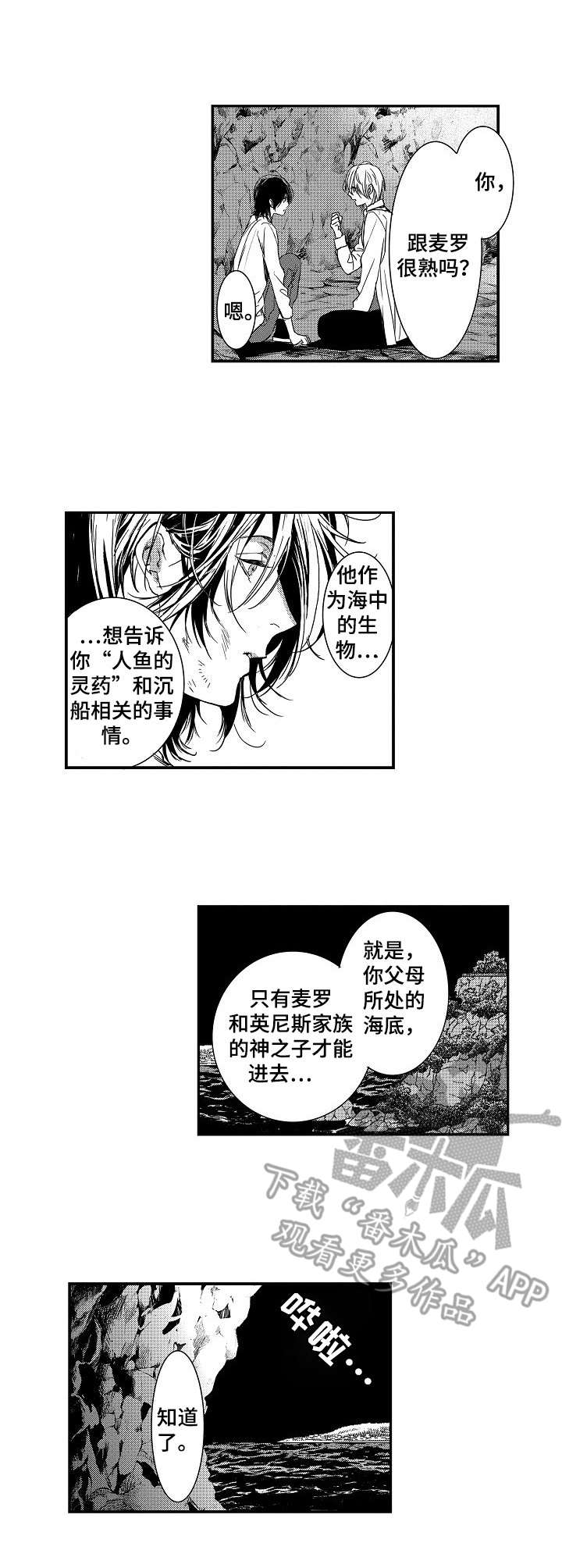 第11章：承诺3