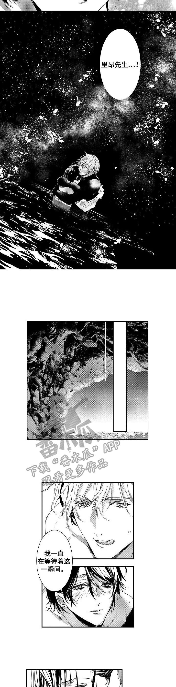 第24章：戒指2
