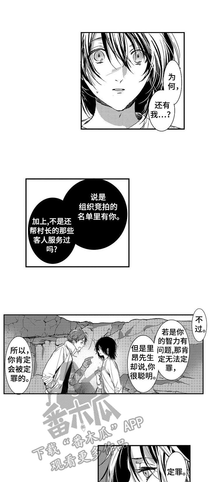 第13章：误解0