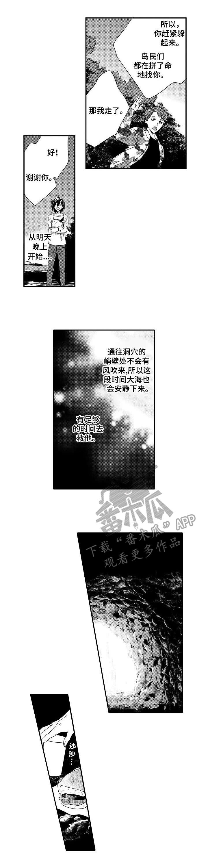 第11章：承诺0