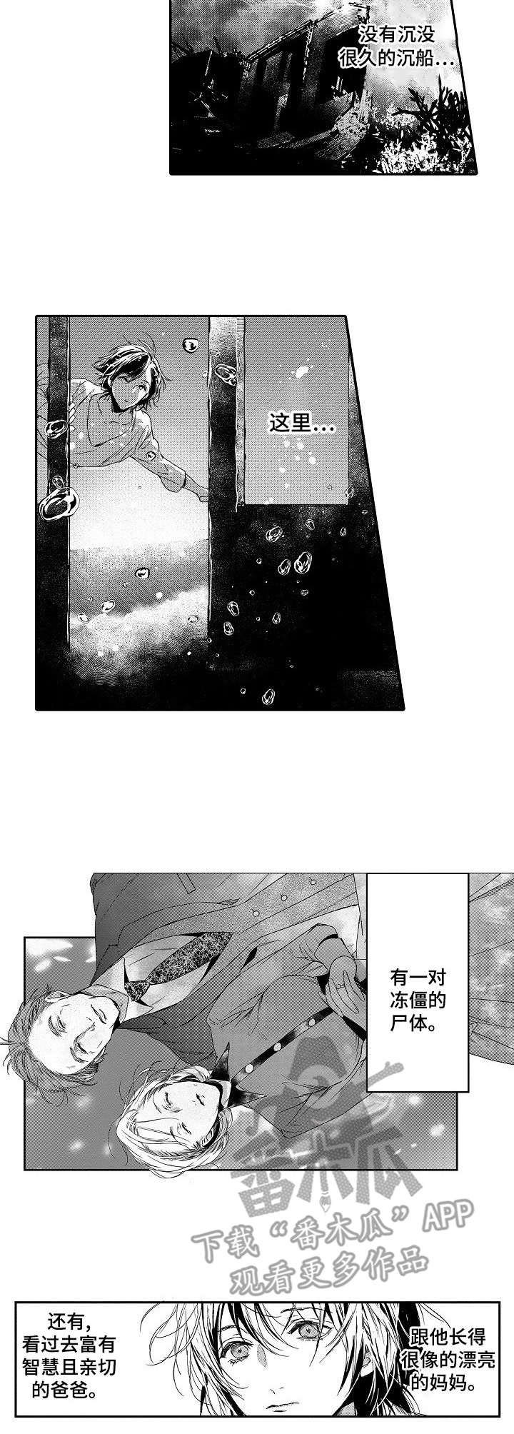 第9章：母亲1
